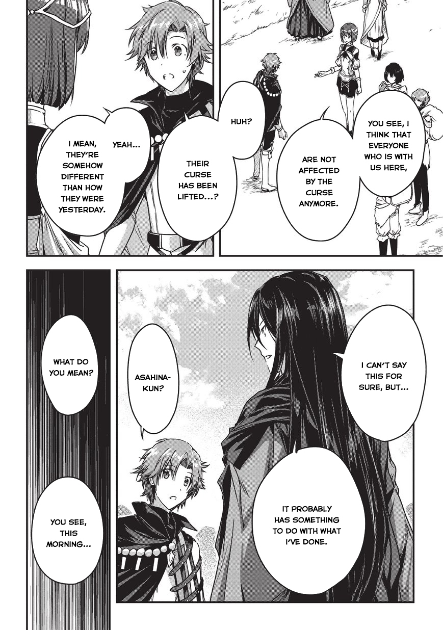 Assassin de Aru Ore no Sutetasu ga Yuusha Yori mo Akiraka ni Tsuyoi Nodaga Chapter 8 23